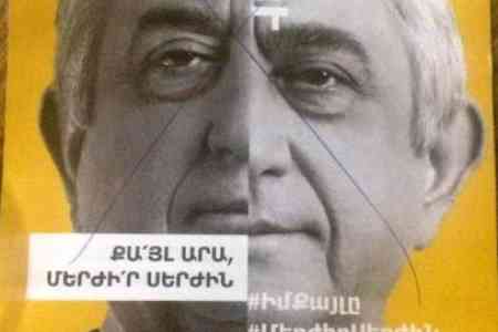 Participants in "Refuse Serzh" initiative tried to block square of  France in Yerevan